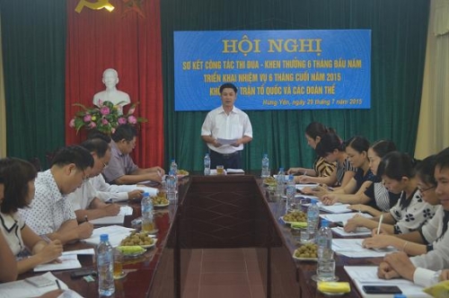 Khối thi đua Mặt trận Tổ quốc và các đoàn thể tỉnh triển khai nhiệm vụ 6 tháng cuối năm 2015