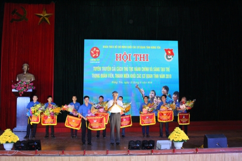 Đoàn khối các cơ quan tỉnh tổ chức Hội thi “Tuyên truyền cải cách thủ tục hành chính và sáng tạo trẻ trong đoàn viên, thanh niên khối các cơ quan tỉnh” năm 2018